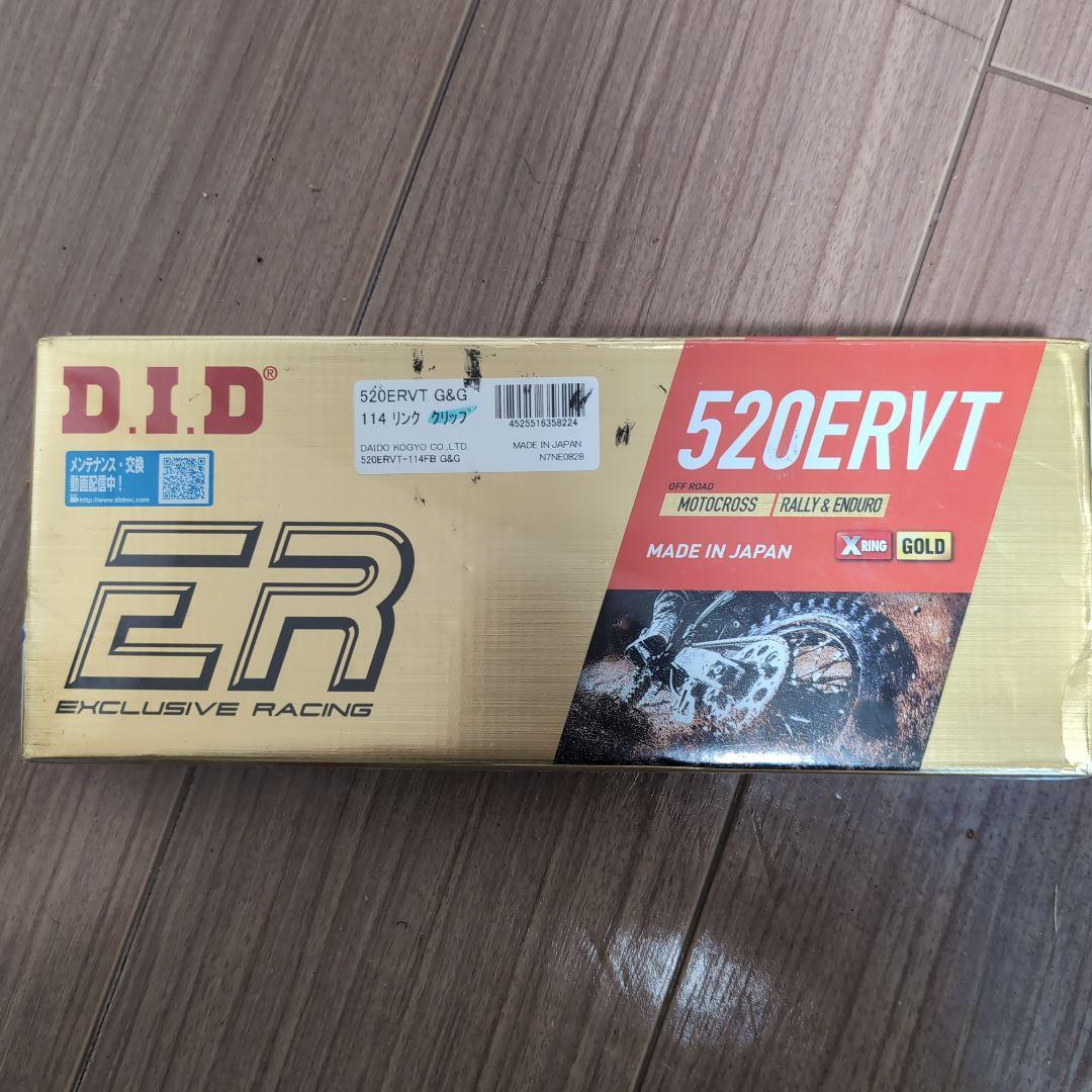 DID 520ERVT-GOLD 大同工業株式会社 D.I.D バイクチェーン