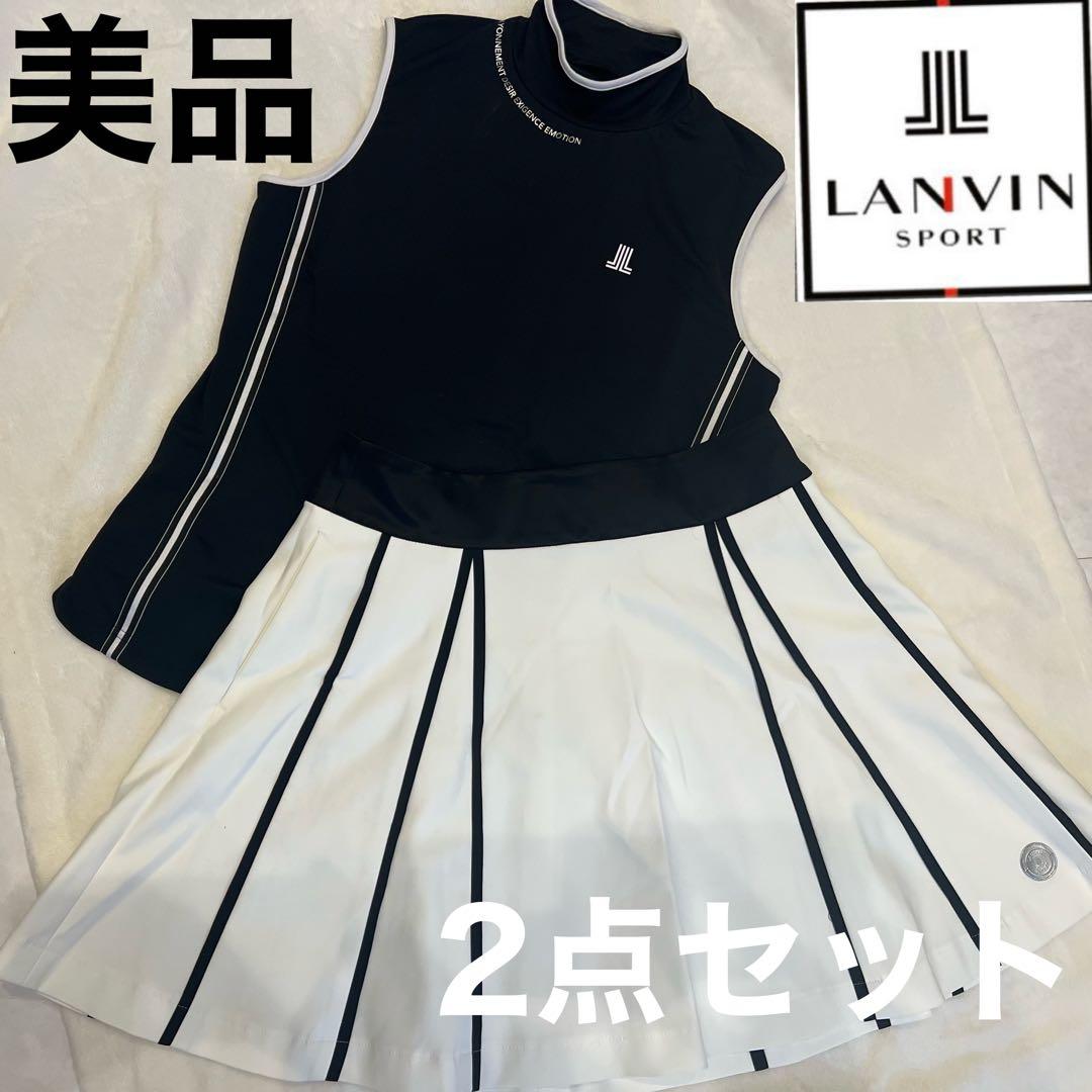 【51700円】ランバンスポール　ゴルフウェア　上下セットアップ