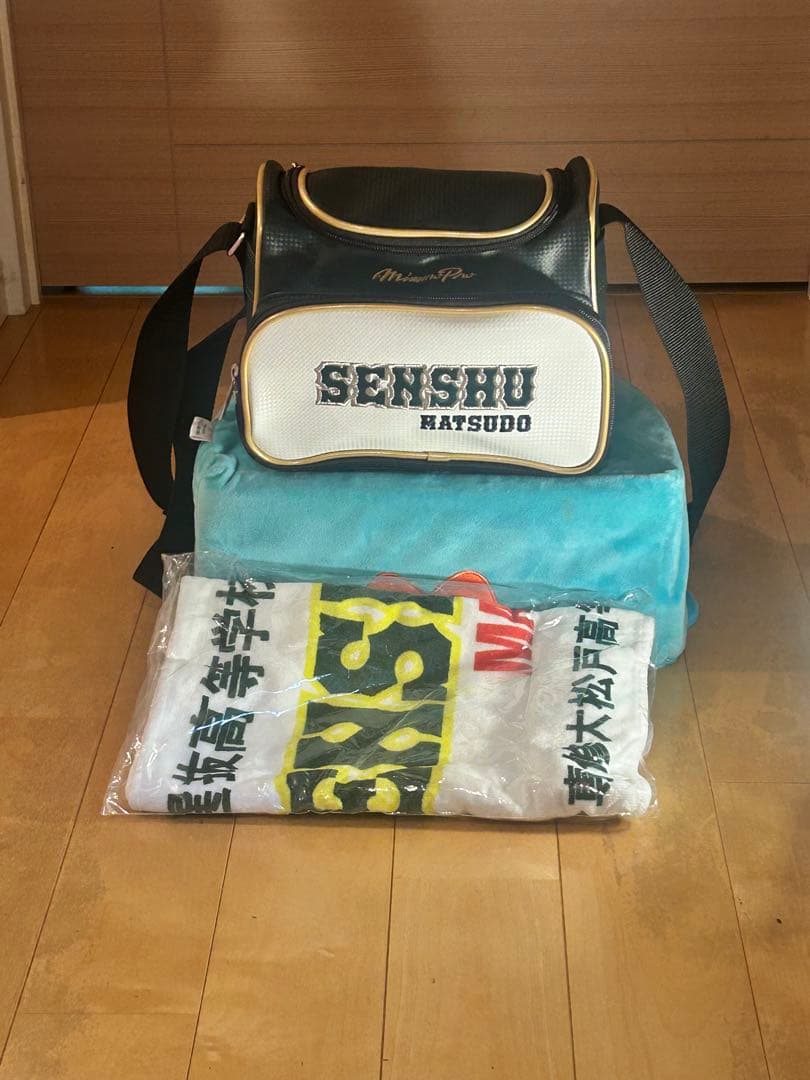 専修大学松戸高校　応援バック&タオル