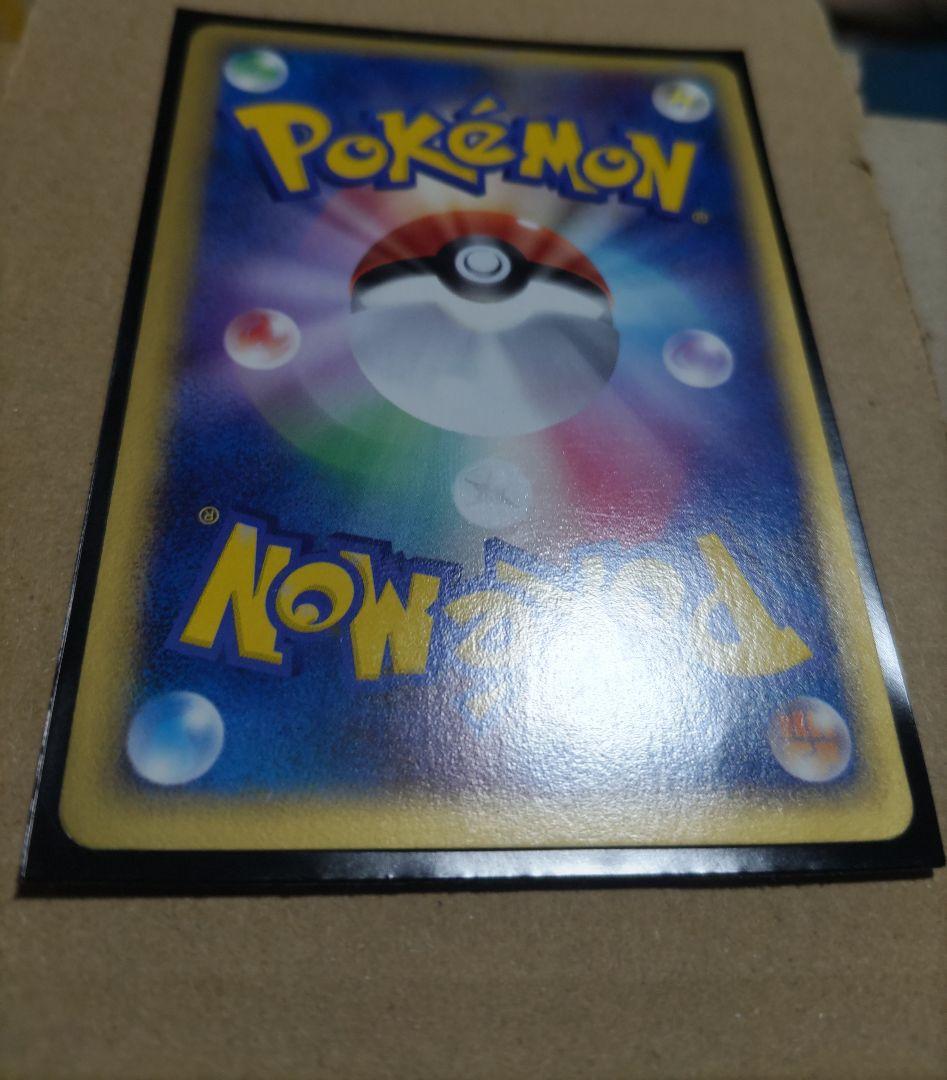 ポケモンカード ANA 2006 ピカチュウ 153/PCG-P