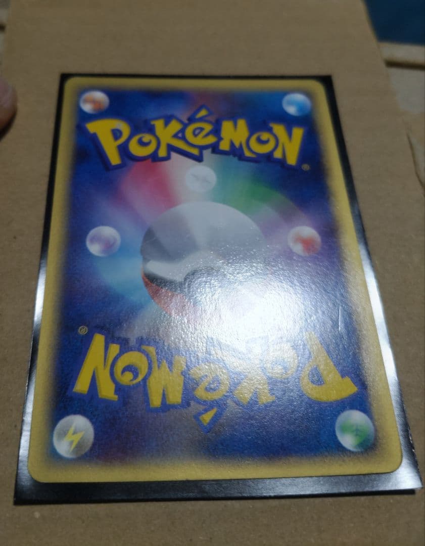 ポケモンカード ANA 2006 ピカチュウ 153/PCG-P