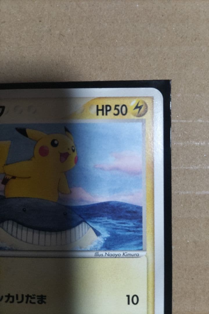 ポケモンカード ANA 2006 ピカチュウ 153/PCG-P