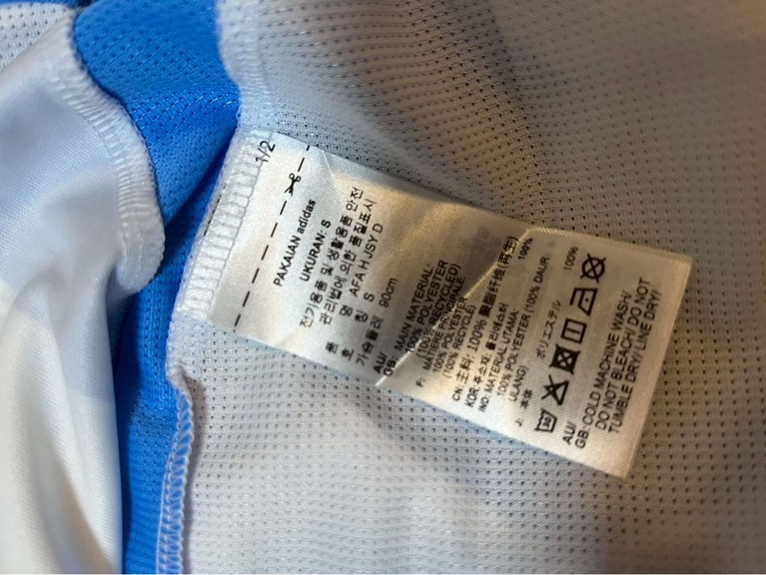 【正規品】アルゼンチン代表2024 メッシ　ユニフォーム