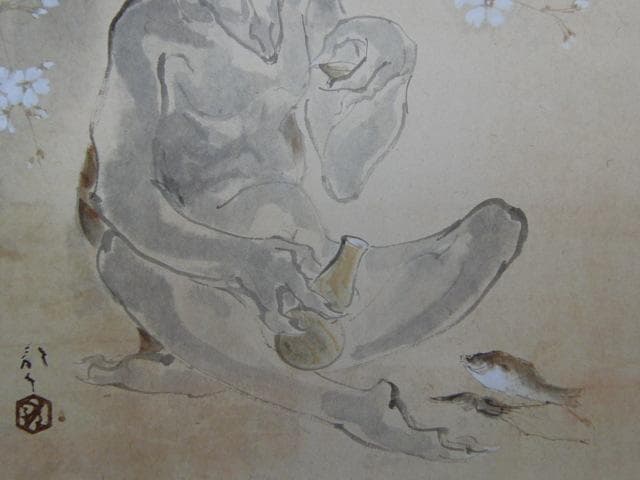 川端龍子、【花下独酌】、希少画集画より、状態良好、新品高級額装付