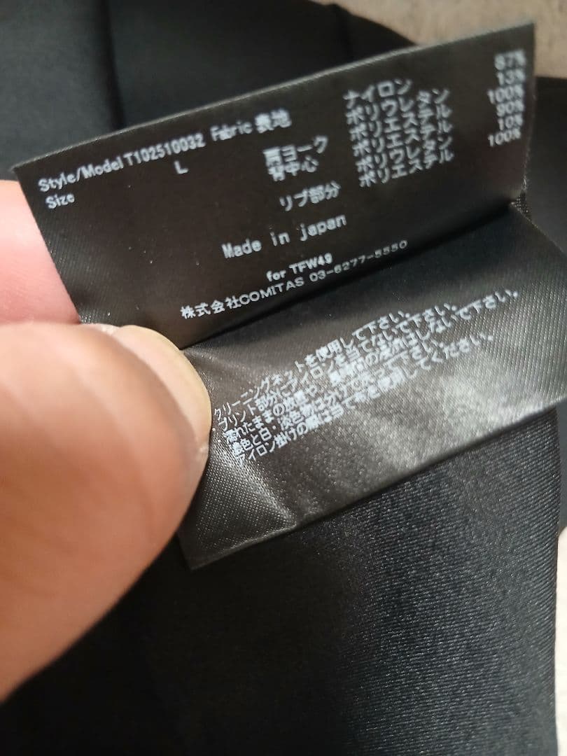 FORTY NINERS ボタン付き半袖シャツ