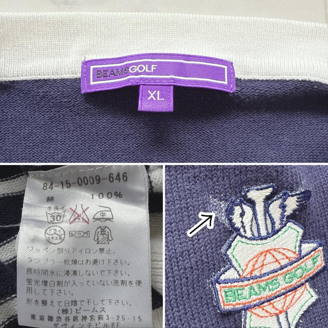 BEAMS GOLF ボーダー カーディガン 紺 M