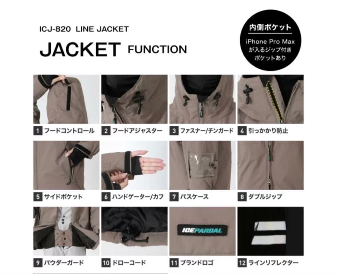 スキーウェア　スノーボードウェア　上下セット　Lサイズ