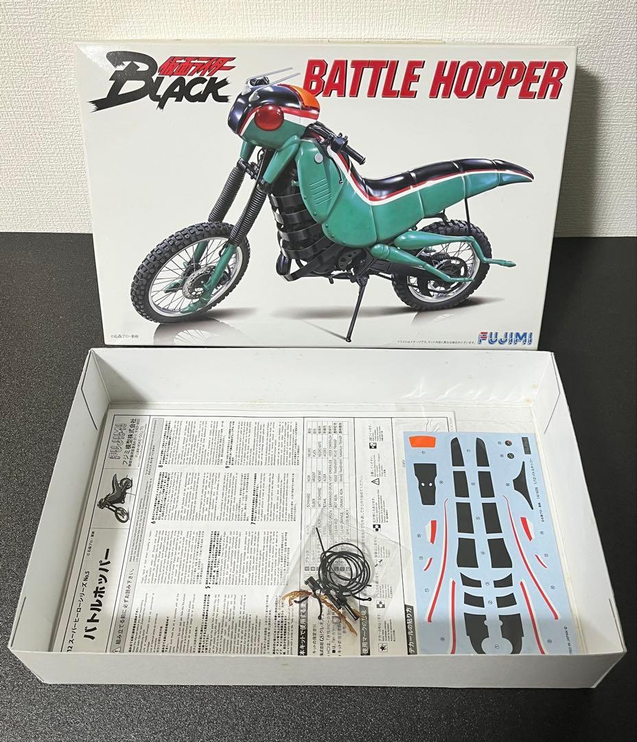 【希少】仮面ライダーブラックRX 超合金 カッとび バトルホッパー 他 当時物