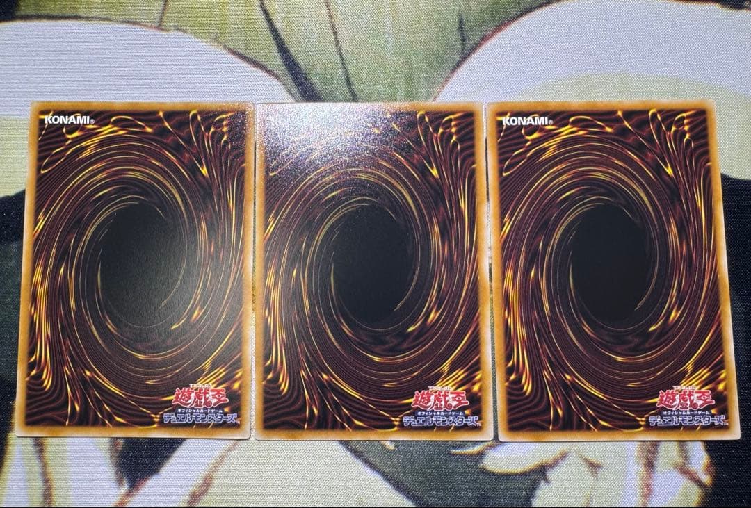 遊戯王OCG 白き幻獣－青眼の白龍 オーバーフレーム ウルトラレア 3枚セット