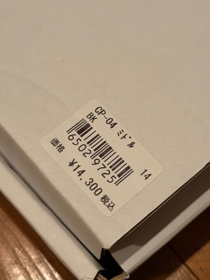 OJK カービングプレート　CP-04 ミドル ブラック　美品