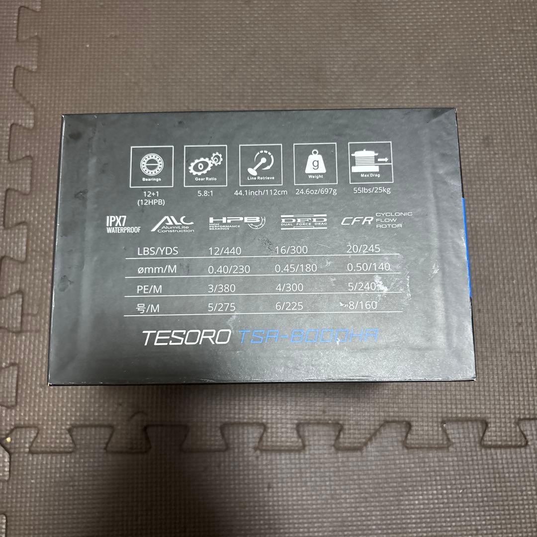 リール okuma TESORO TSR8000HA