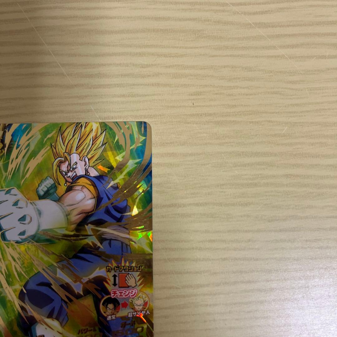 ドラゴンボールヒーローズ H6-56 ベジット　本家