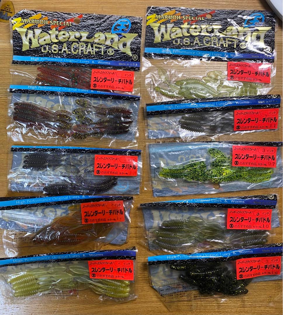 Water land TSUTSUMIYA ワームセット