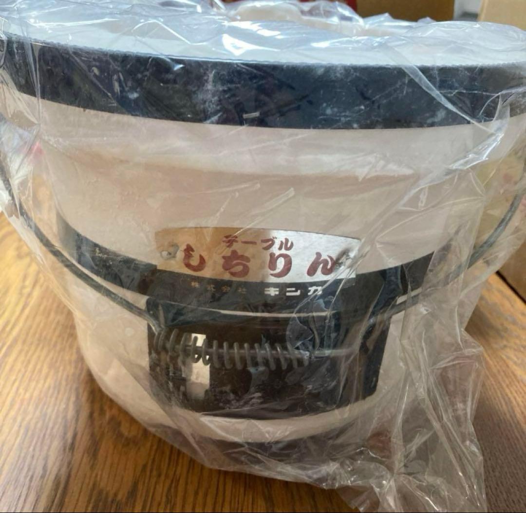 ミニ七輪 備長炭付き 未使用　キンカ