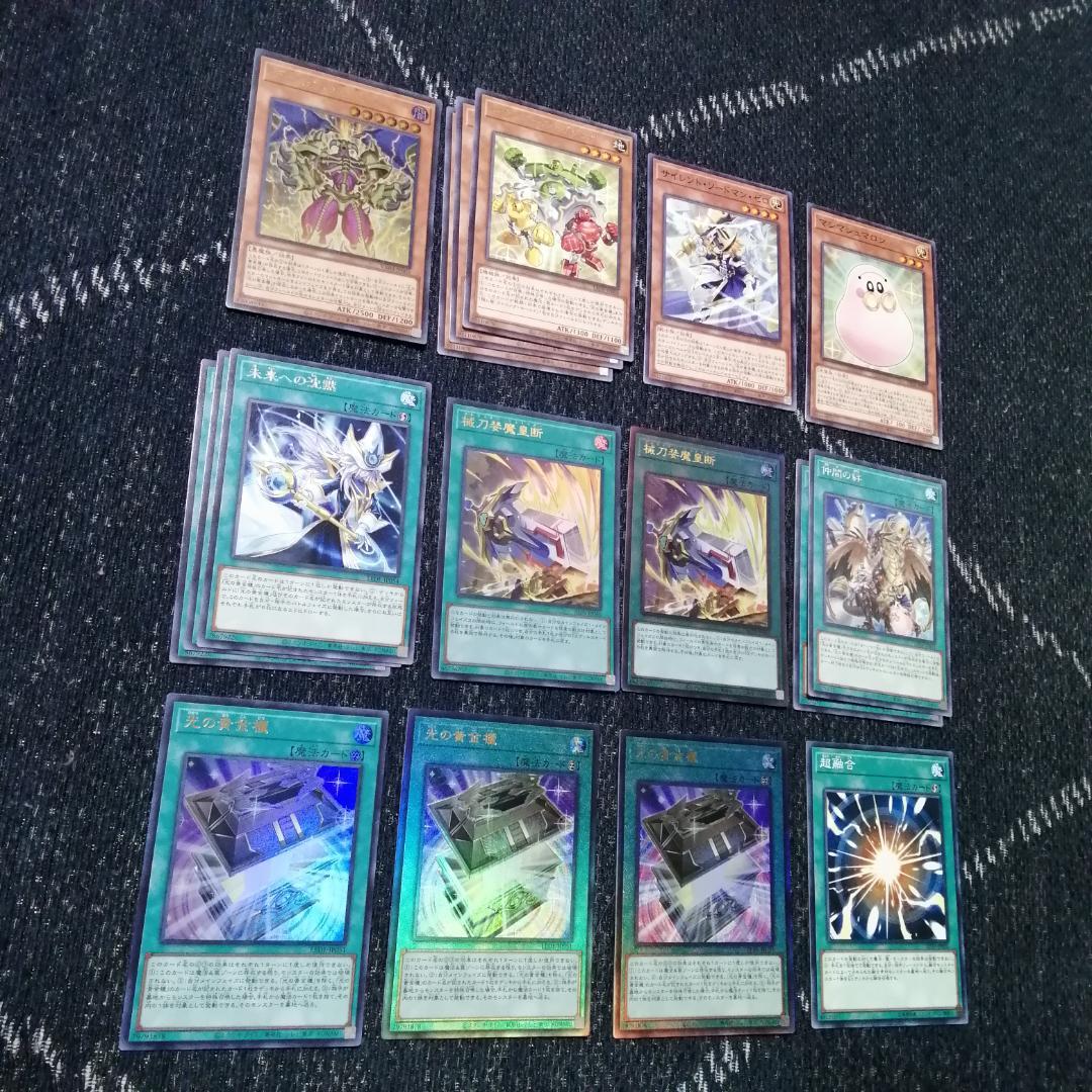 遊戯王　デッキ　光の黄金櫃　デッキ　ブラックマジシャンガール　[04468]