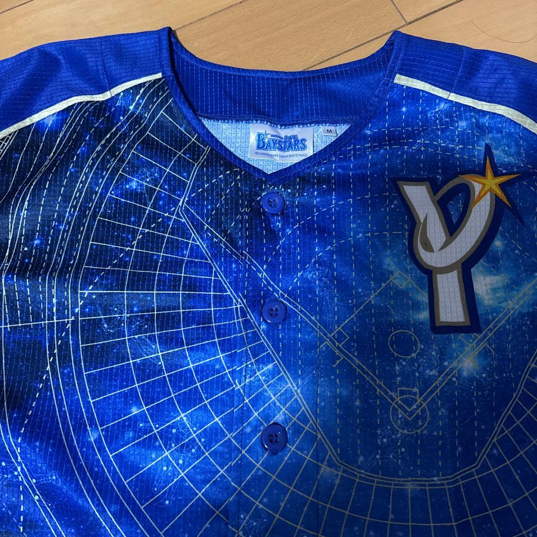 【美品】#2 牧 秀悟☆横浜DeNAベイスターズ☆スターナイトユニ M