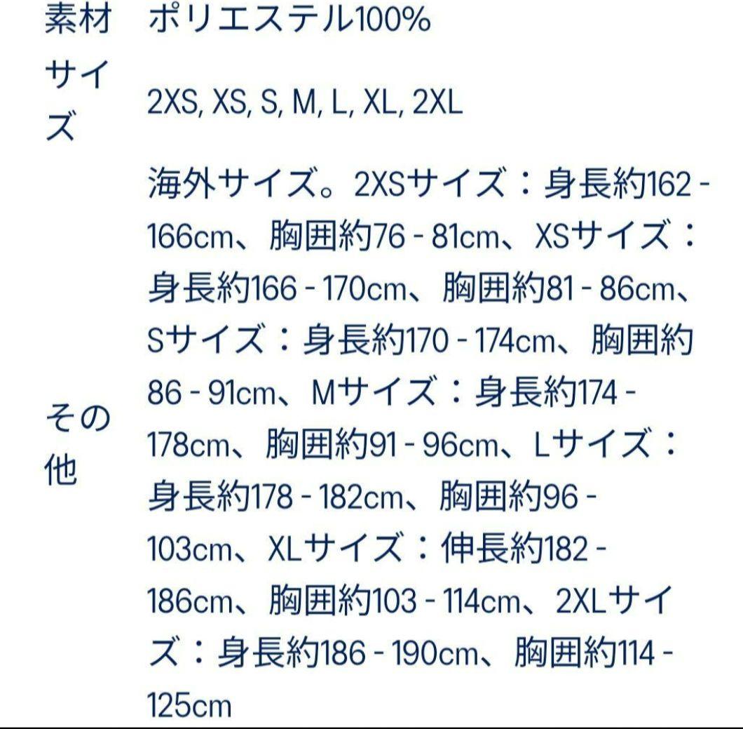 東京マラソン2026 限定 FADE ショートスリーブシャツ　TokyoTシャツ