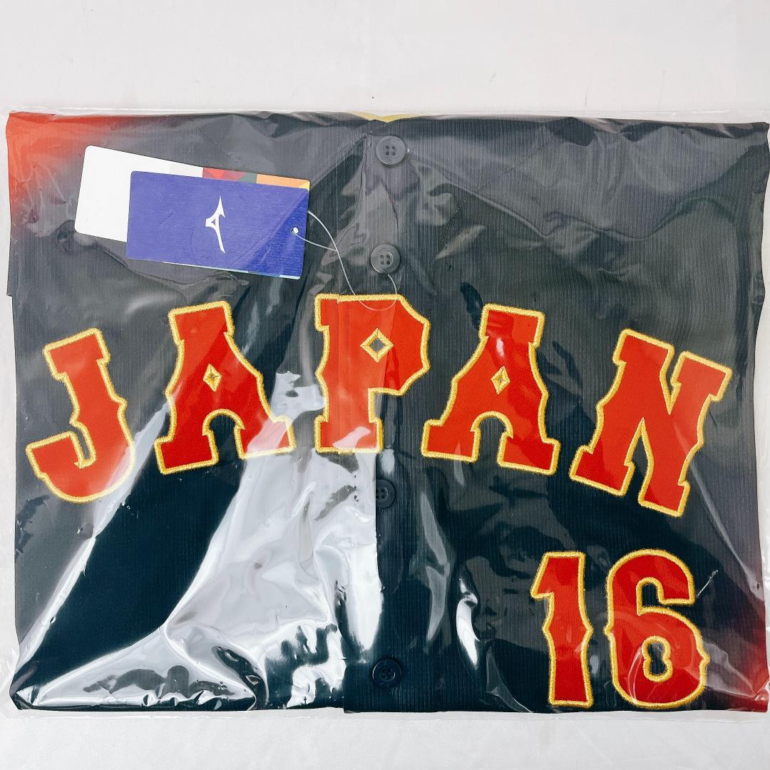 【新品未開封】ミズノ 2026WBC ユニフォーム 大谷モデル レプリカ セット