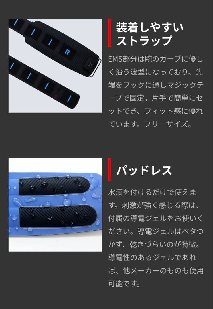 脚用EMS unipad ES-4200 BLACK