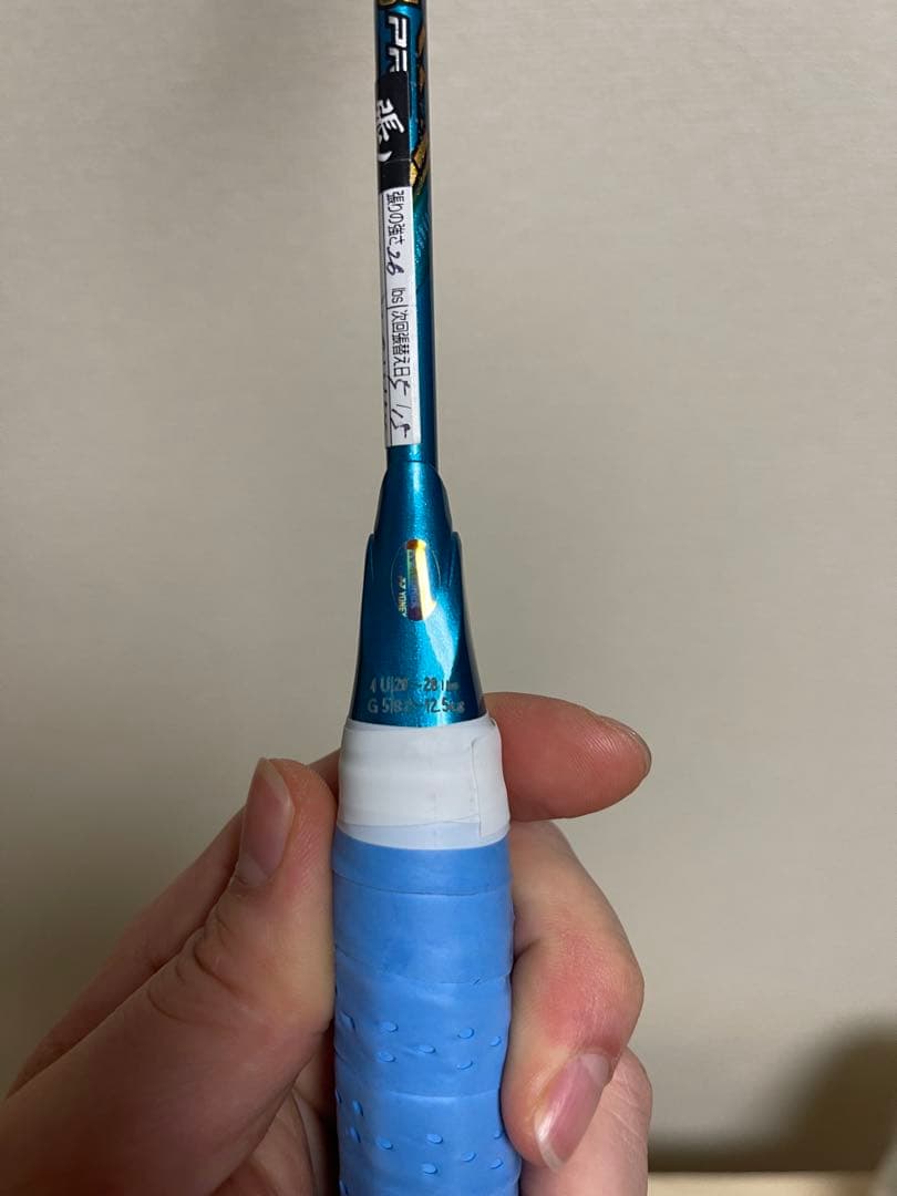YONEX ASTROX 88S PROバドミントンラケット