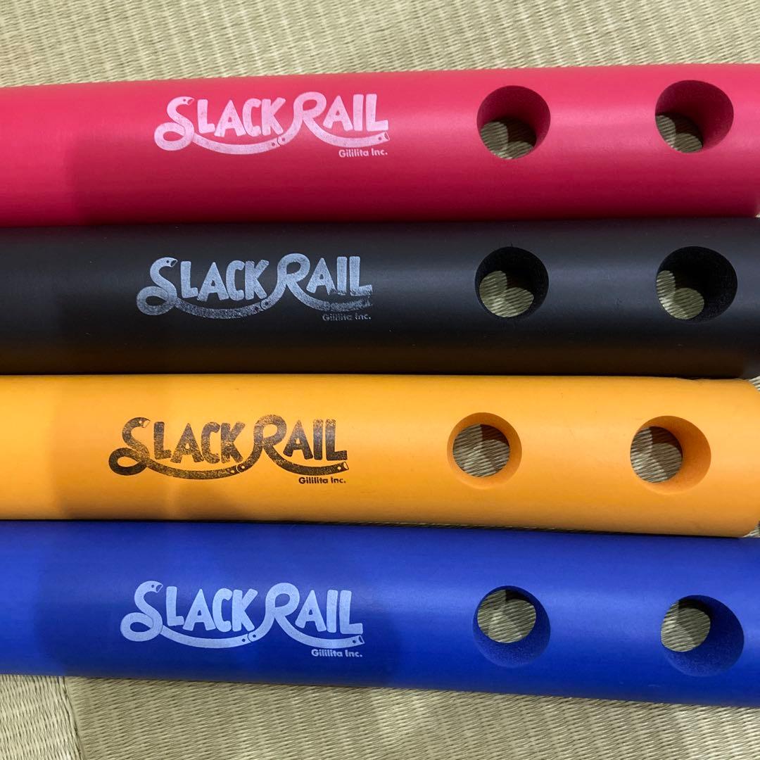 スラックレール 4本