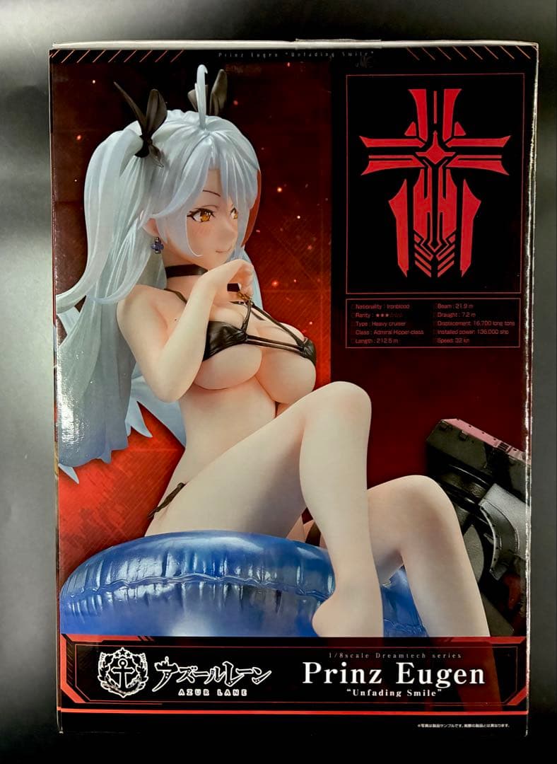 アズールレーン プリンツオイゲン 色褪せないエガオ 1/8スケールフィギュア