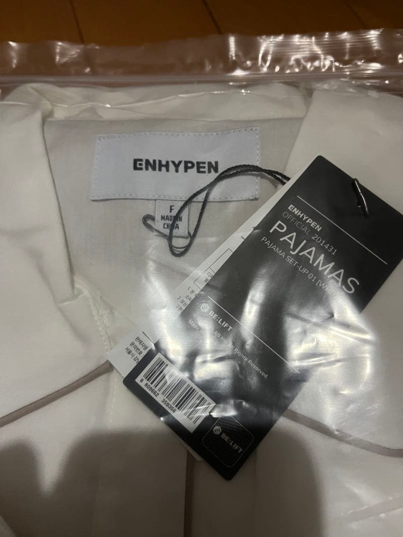 ENHYPEN パジャマ、ネックピロー　未開封品