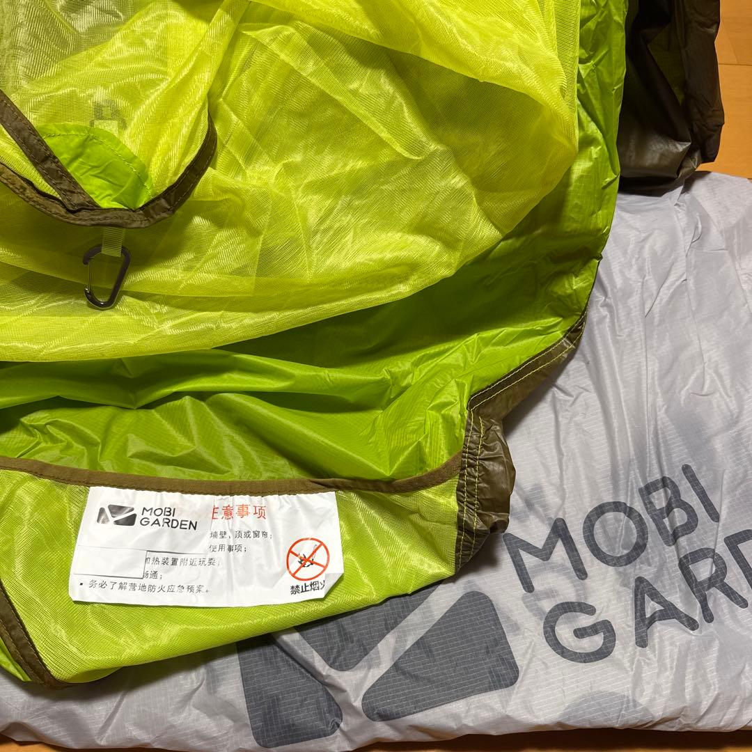 MOBI GARDEN LIGHT KNIGHT 2 PLUS テント