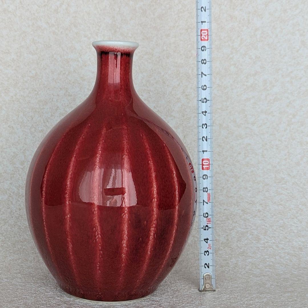 【匿名配送】前田泰昭 辰砂 花瓶 有田焼 泰明窯 20cm高 花器 陶芸 作家物