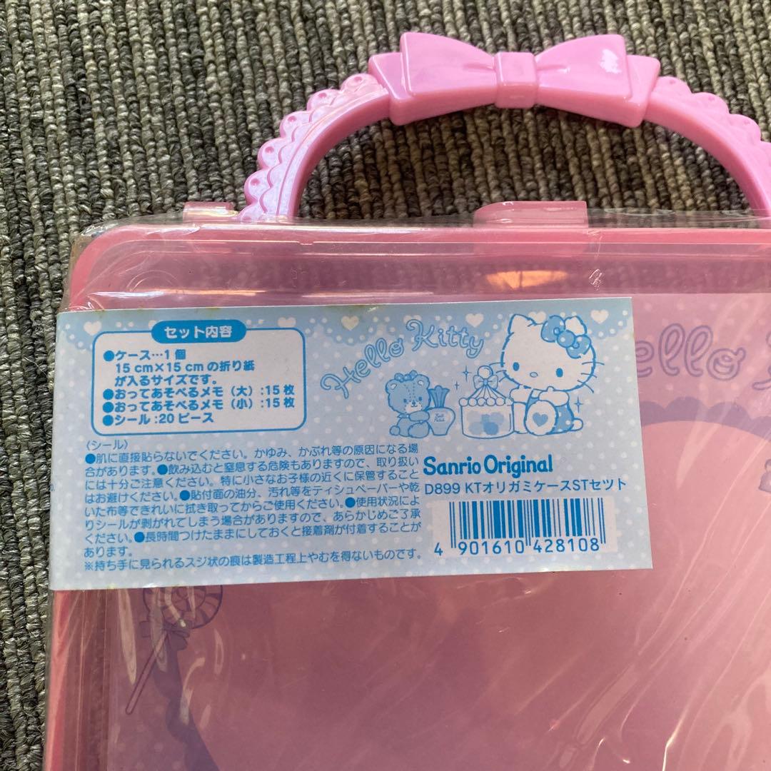 【新品・未使用】Hello Kitty ★ ステーショナリーセット　希少