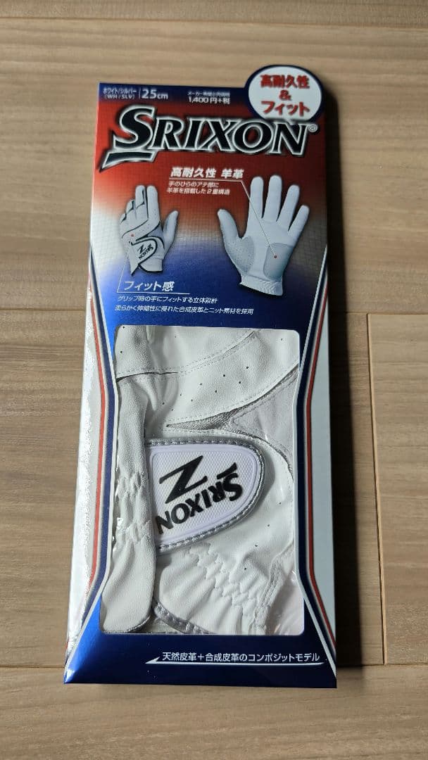 UNDERARMOUR Tour Tips BOA X-wide ゴルフシューズ