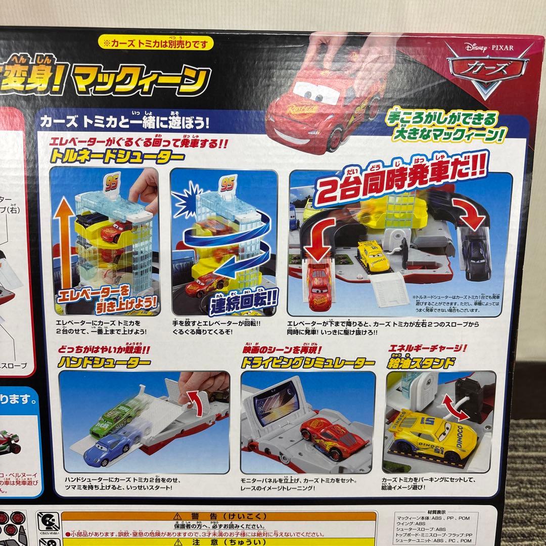 【新品】ディズニー カーズ トミカ トルネードシューターに変身！ マックィーン
