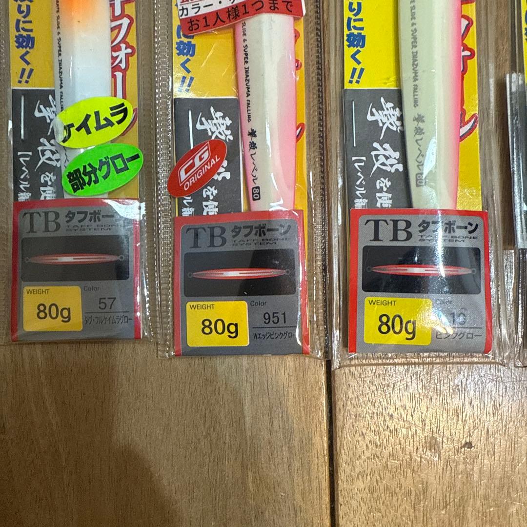 140026 カルティバ　撃投レベル　80g 100g