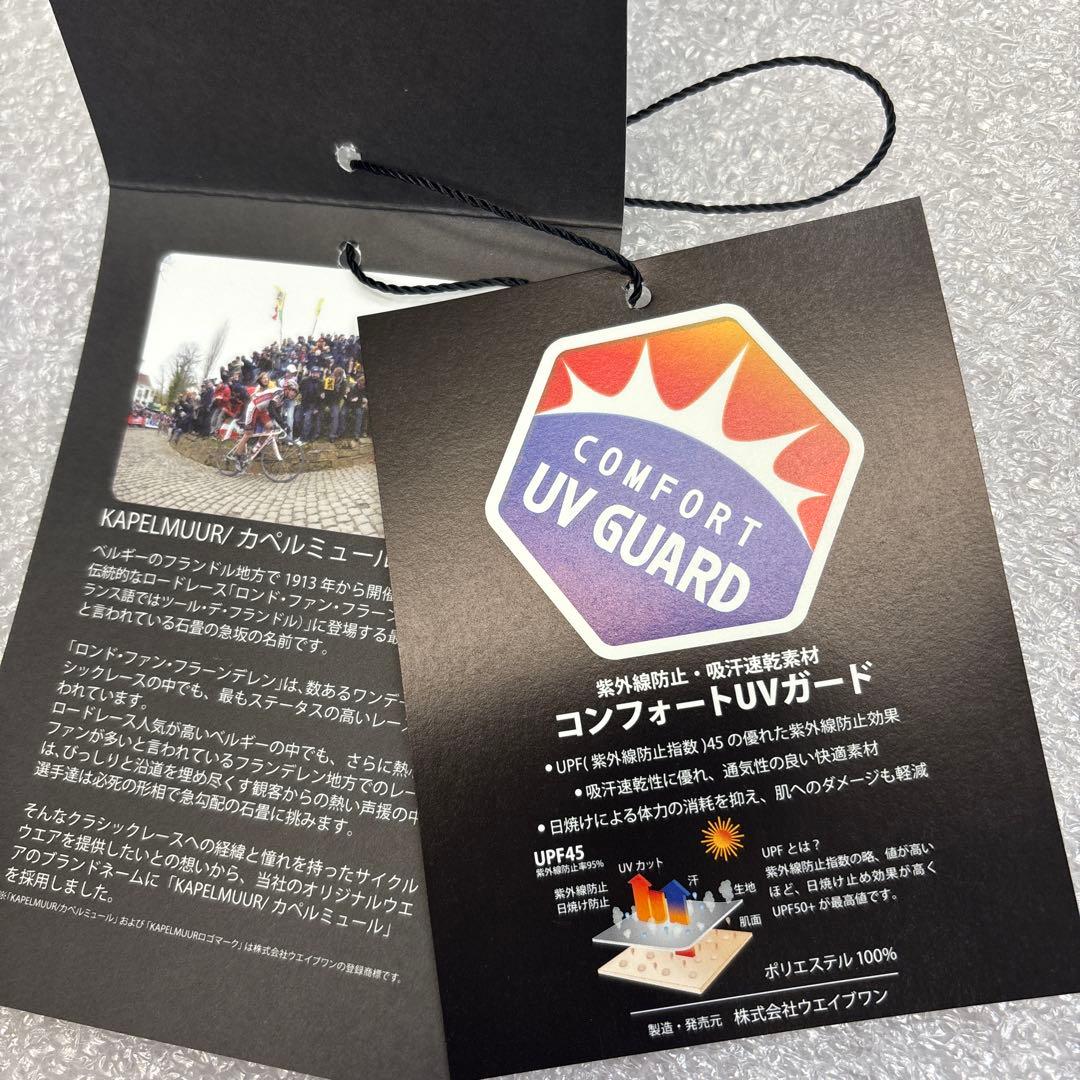 Kapelmuur UVガード サイクルジャージ