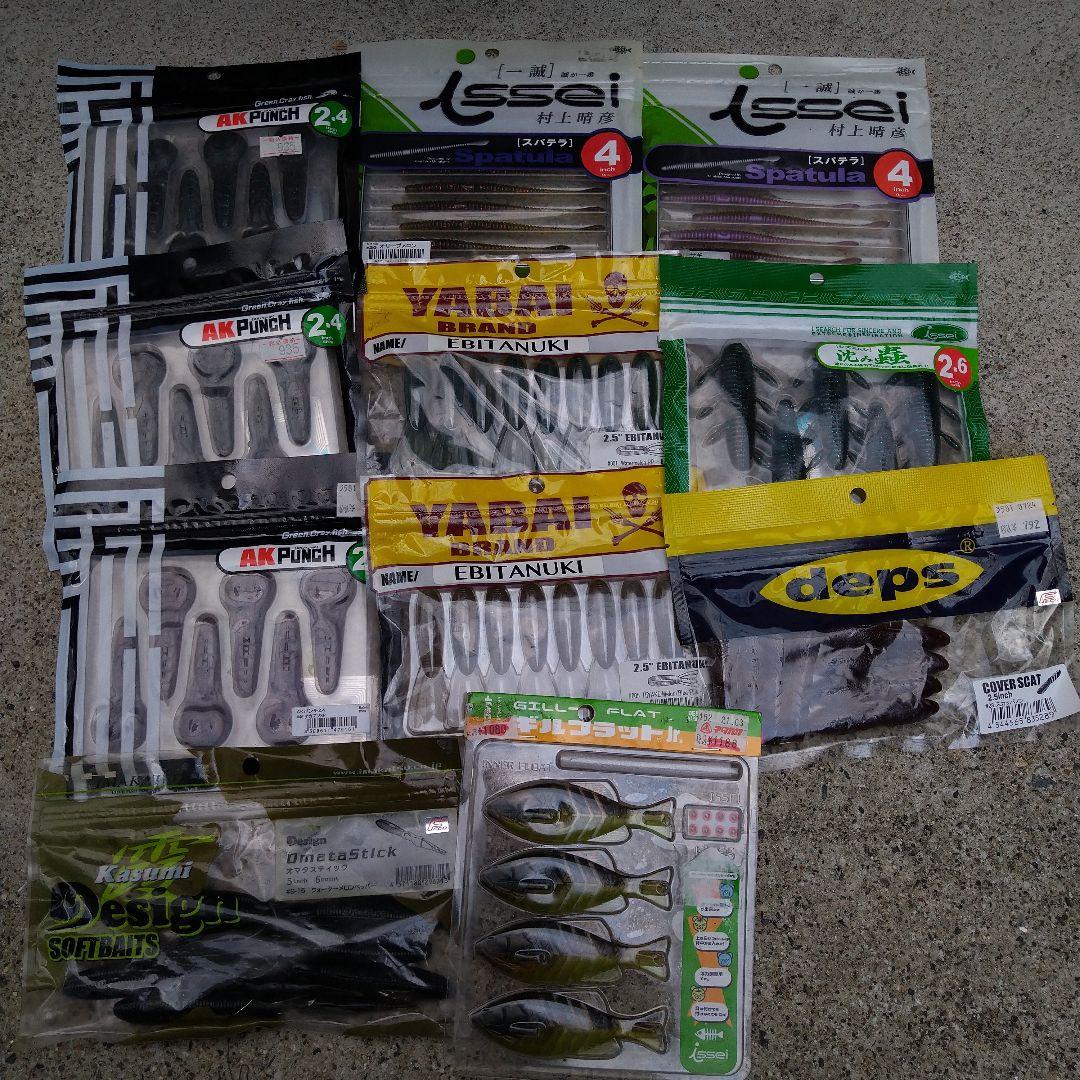 ワームまとめ売り