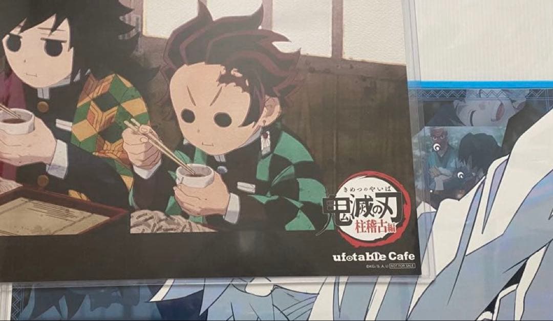鬼滅の刃　ufotable cafe 冨岡義務 ランチョンマット