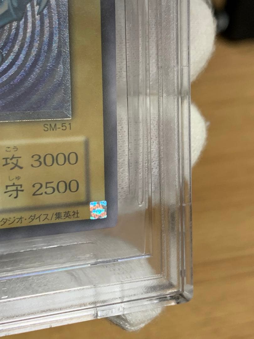 レリブル　青艶　5つ目