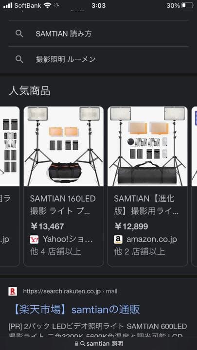 SAMTIAN 160LED 撮影 ライト プロ 初心者向けのビデオライト