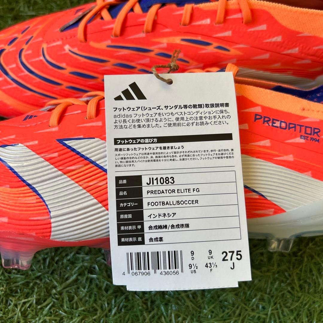 adidas プレデターエリートFG 27.5cm