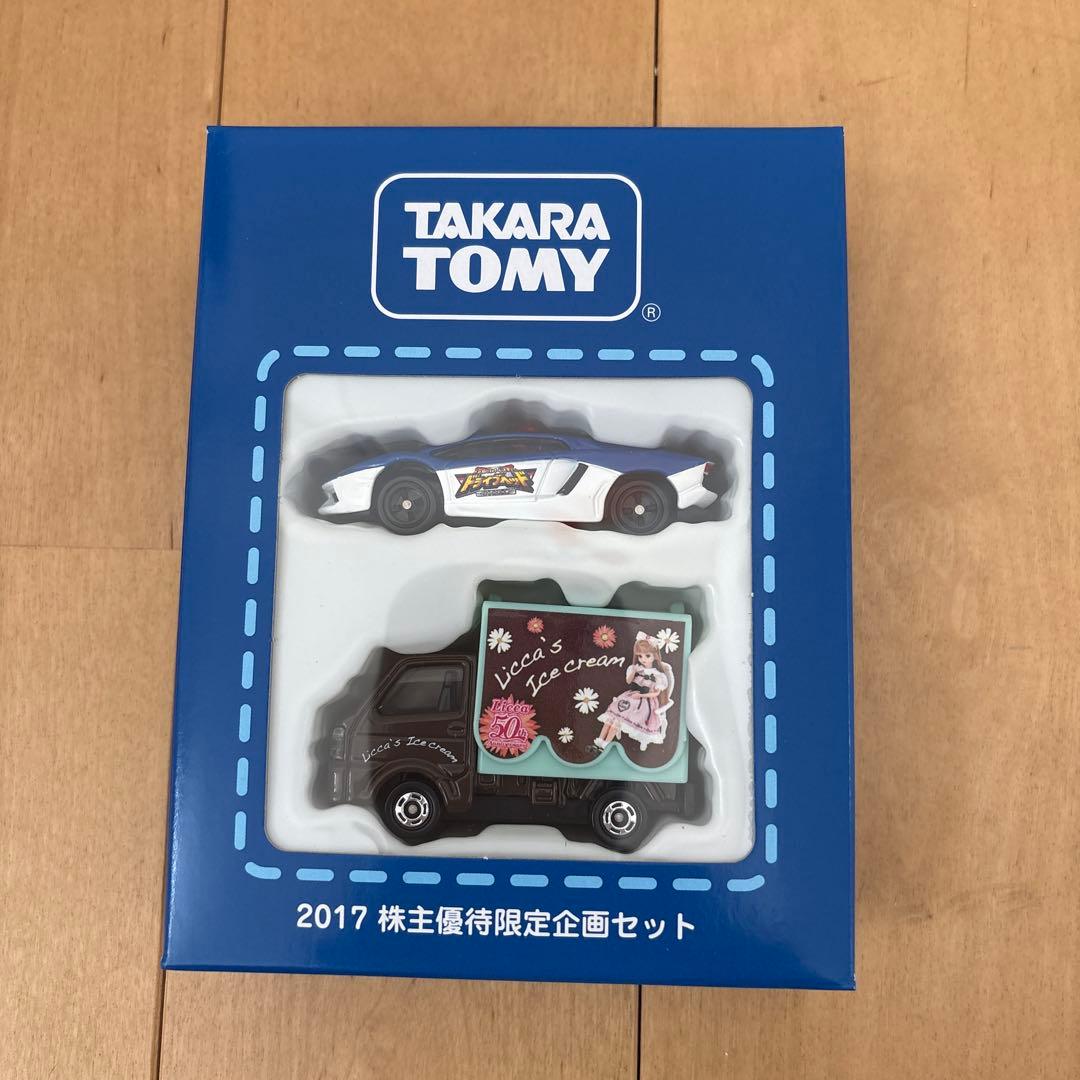 TAKARA TOMY トミカ 株主優待品　10箱セット
