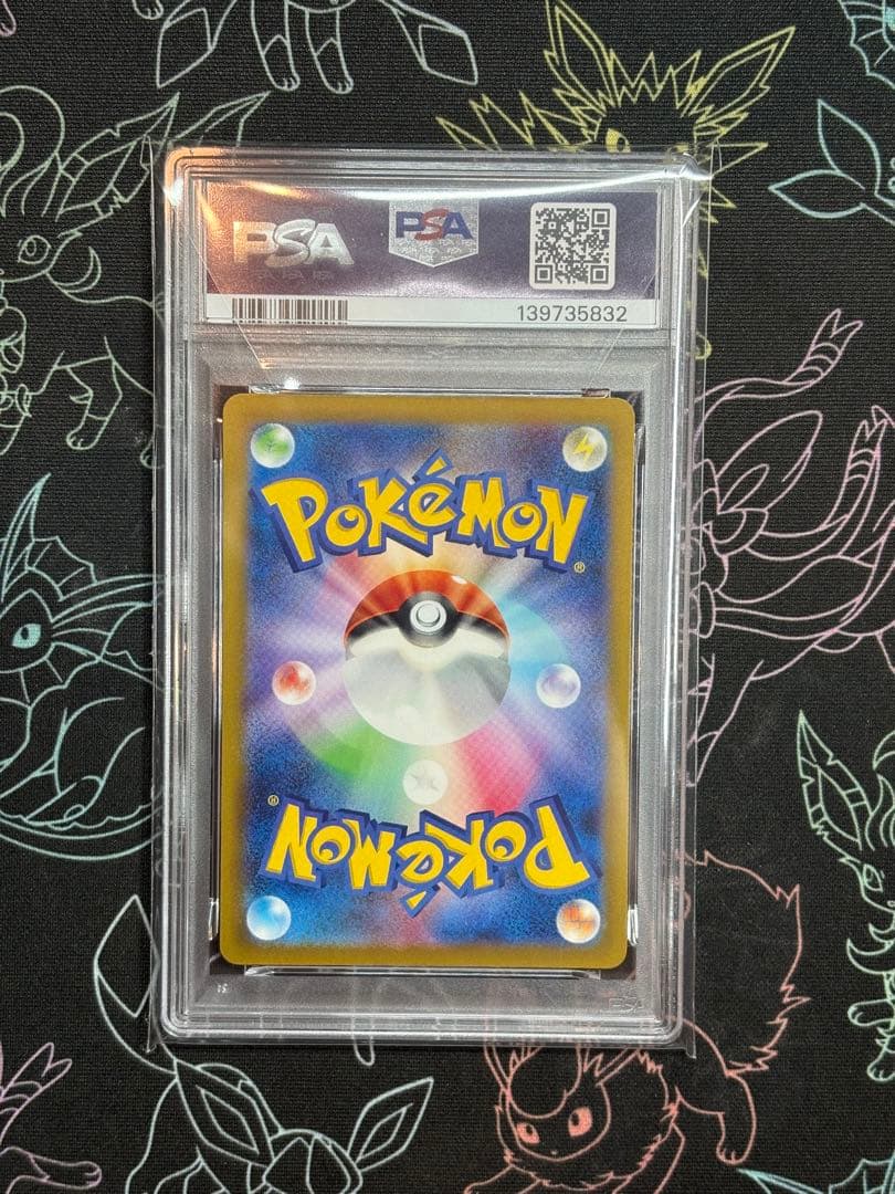 御三家　ポケモンカードclassic　PSA10連番