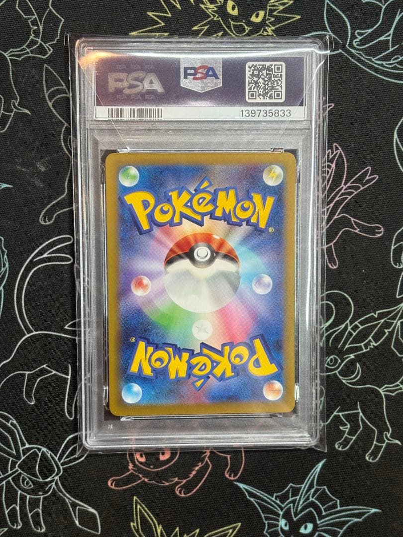 御三家　ポケモンカードclassic　PSA10連番