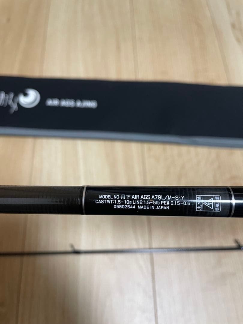 新品未使用　18月下美人 AIR AGS A79L/M-S