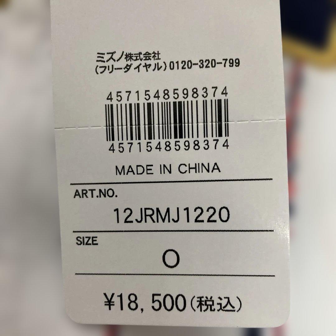 【廃盤品】新品未使用タグ付ミズノ侍JAPAN代表ユニフォーム中野拓夢7番Oサイズ