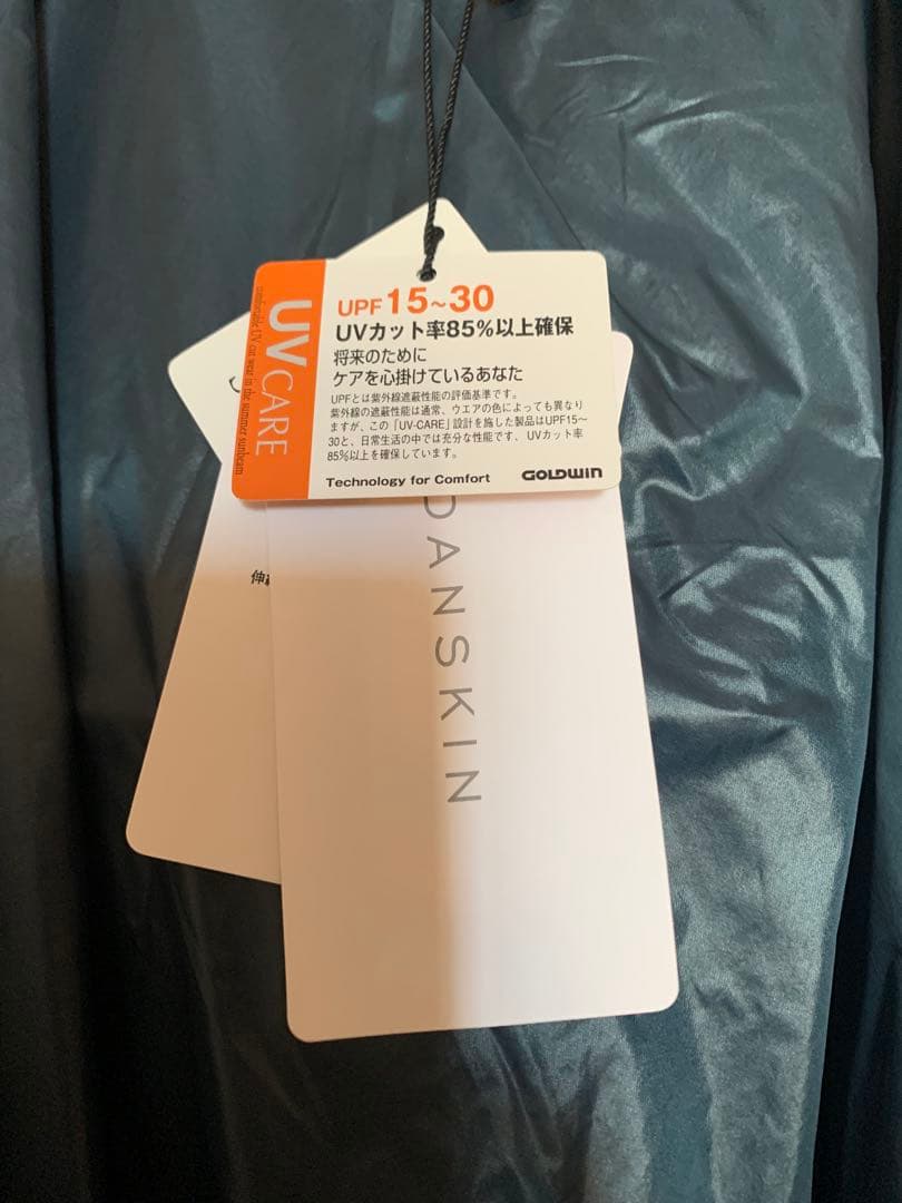 ダンスキン DANSKIN アレグロ ブリーザブル ジャケット　新品