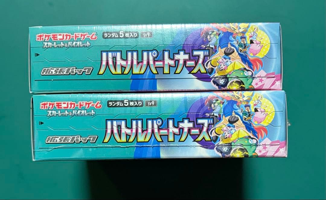 バトルパートナーズ　シュリンク付き　2ボックス