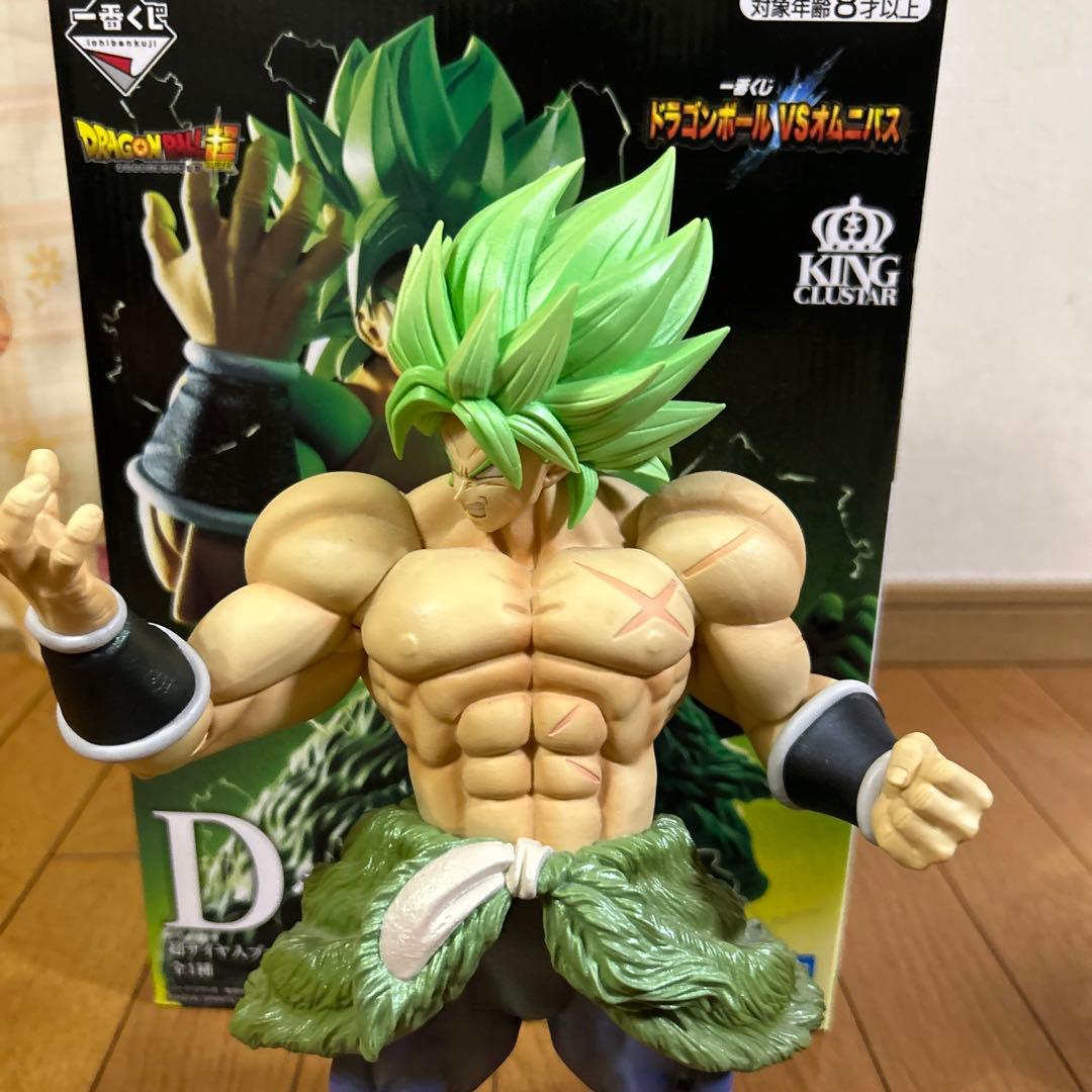 一番くじドラゴンボール ULTIMATE VARIATION C賞 超サイヤ人…