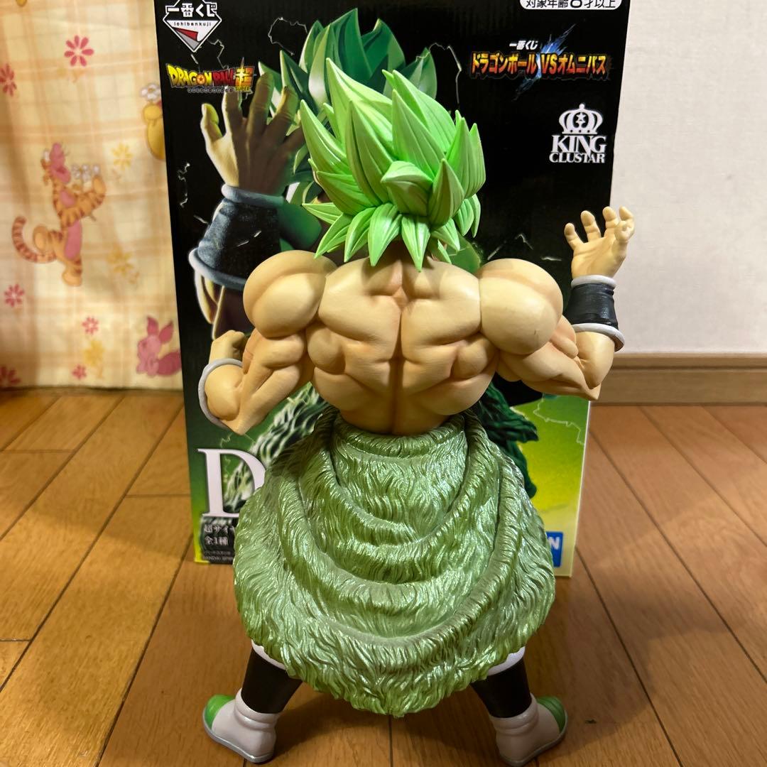 一番くじドラゴンボール ULTIMATE VARIATION C賞 超サイヤ人…