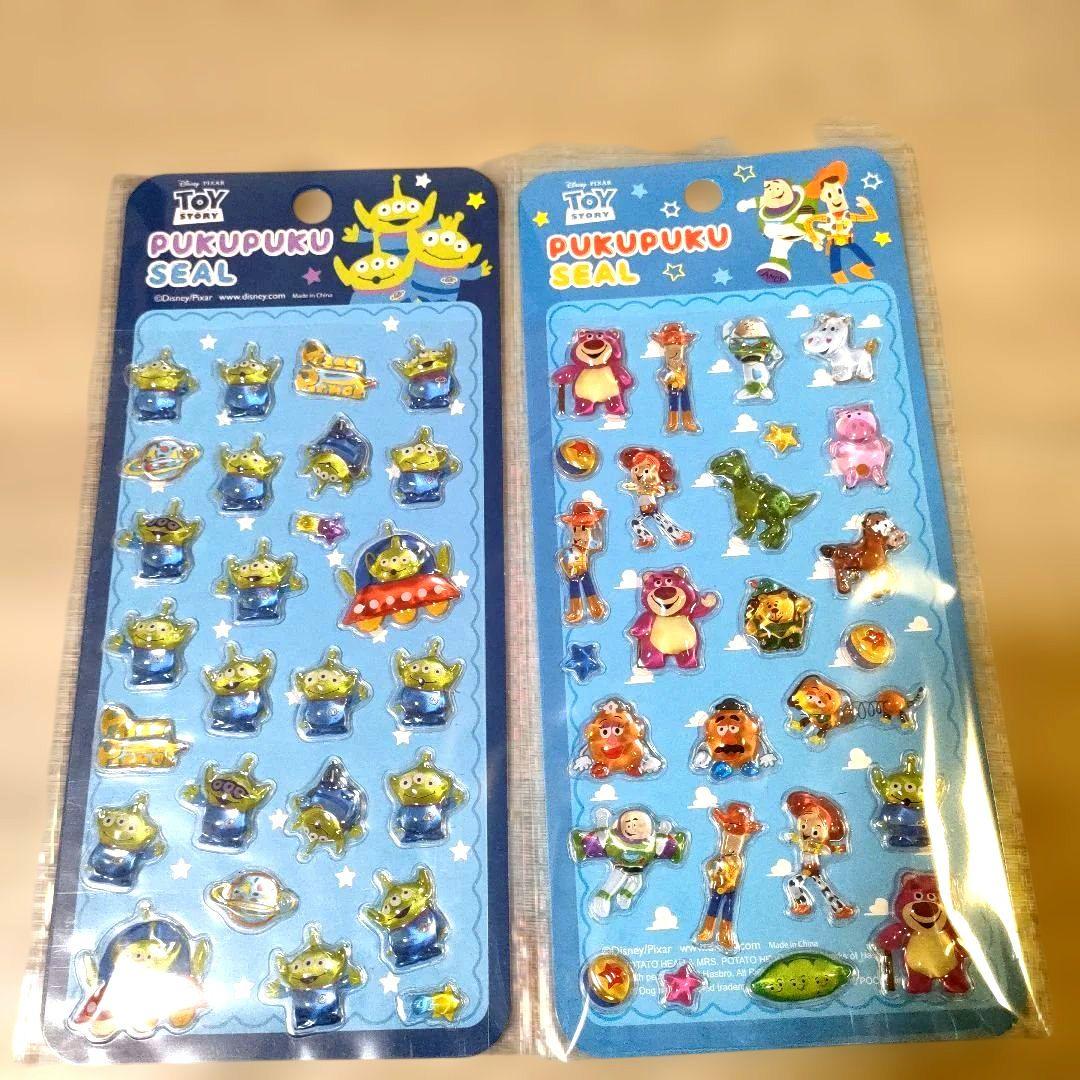 【即売れ注意】ディズニー ぷくぷくシール 14種類 豪華 大量 正規品 全種