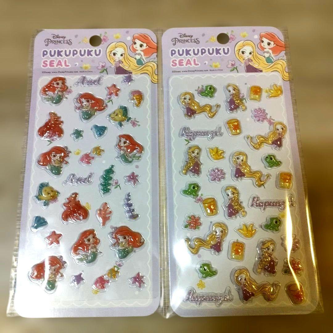 【即売れ注意】ディズニー ぷくぷくシール 14種類 豪華 大量 正規品 全種